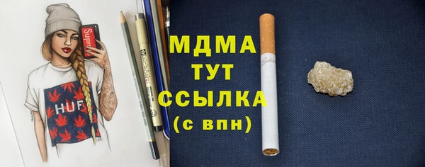 бошки Бугульма